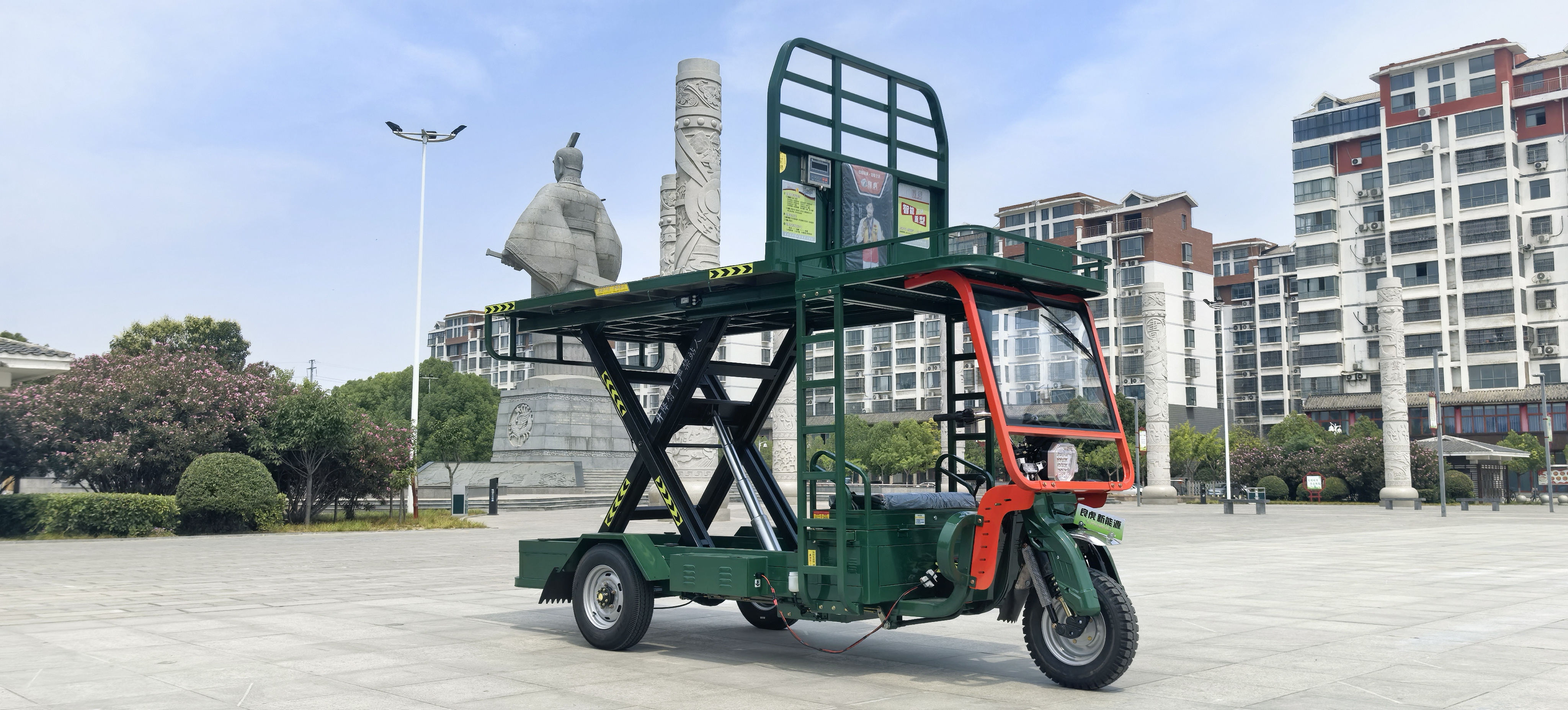 2.6 × 1.5m (Lifting Vehicle)——Latest Model Electric Tricycle with 2 Meter Lifting Capacity and 2 Ton Load Capacity