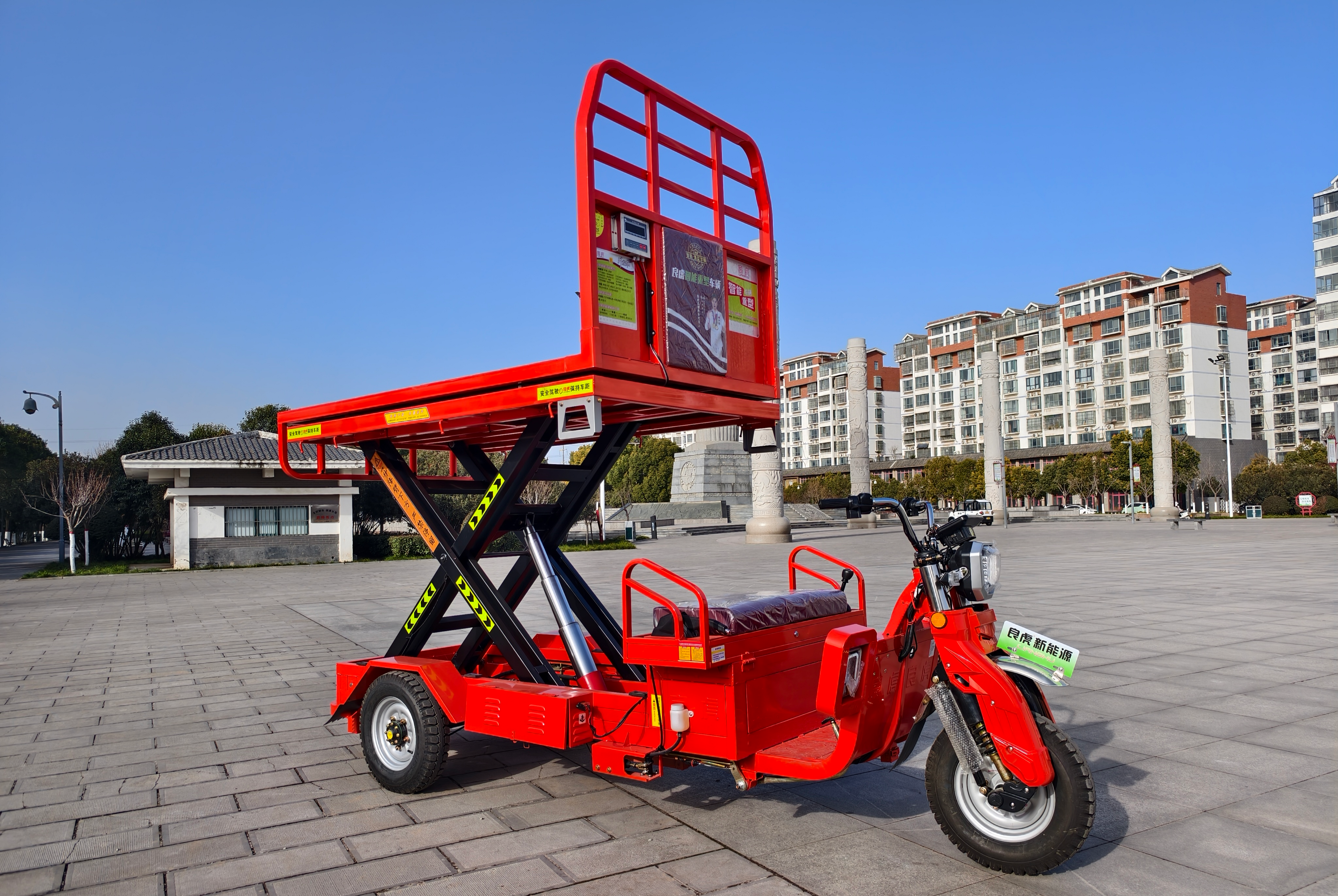 2.2 × 1.35 m (Lifting Vehicle)	——Latest Model Electric Tricycle with 2 Meter Lifting Capacity and 2 Ton Load Capacity